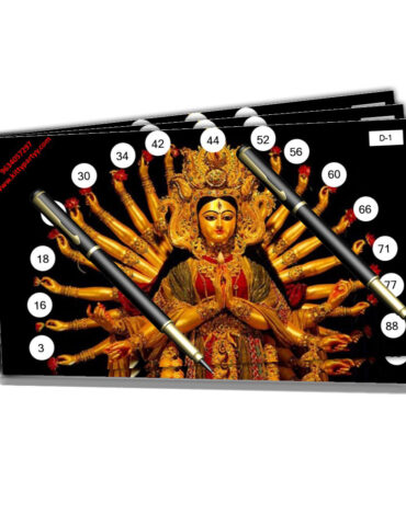 Navratri-Tambola-Tickets