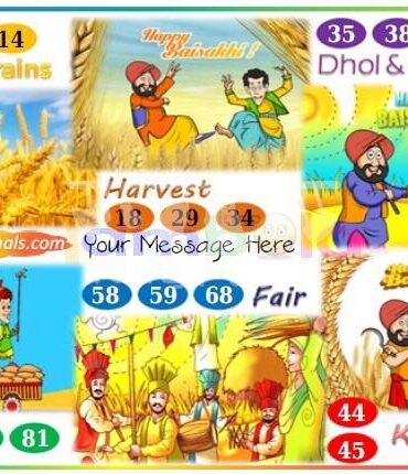 Baisakhi Tambola Tickets (Harvest, Golden Grains)