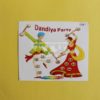 Dandiya Raas Tambola Tickets (Printed)