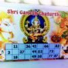 Ganesh Chaturthi Tambola Tickets (Ganesh)
