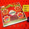 Diwali Tambola Ticket (Luck, happiness &peace)