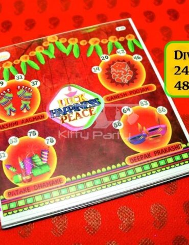 Diwali Tambola Ticket (Luck, happiness &peace)