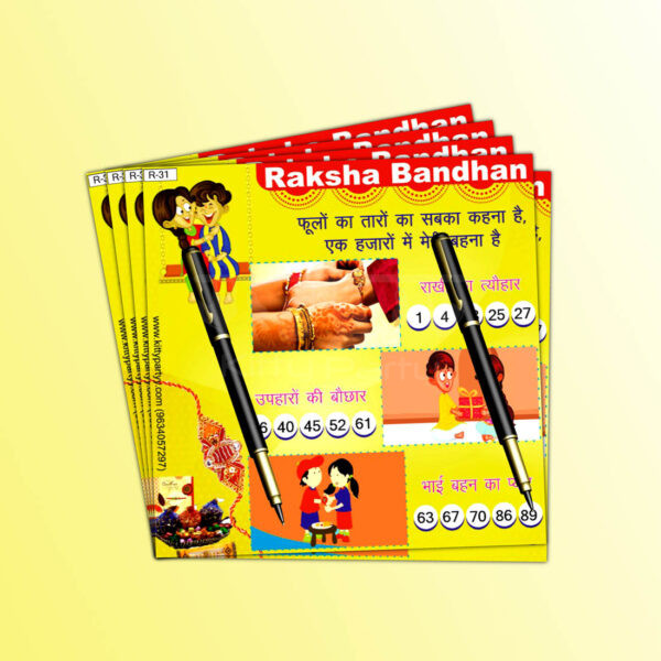 Rakhi-Theme-Tambola-Tickets