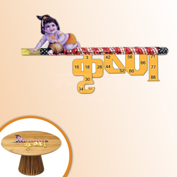 Janmashtmi-Theme-Handmade-Tambola-Tickets