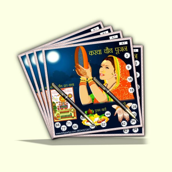 Karwachauth-Printed-Tambola-Ticket