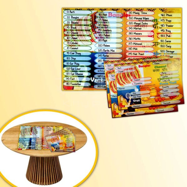 Karwachauth-Word-Tambola-Ticket