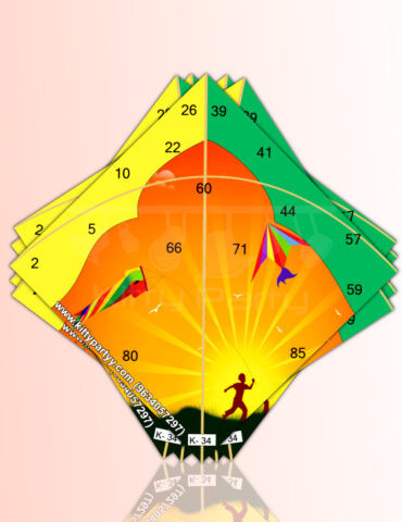 Makar Sankranti Kite Tambola Ticket