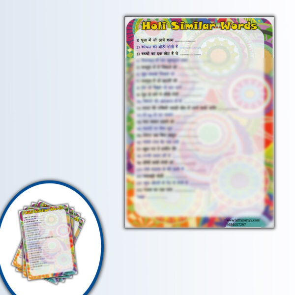 Holi-Similar-Word-Paper-Game