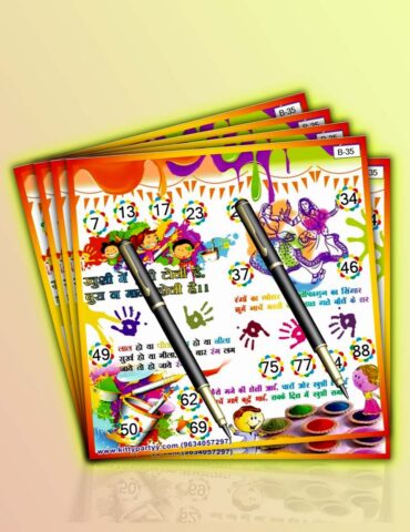Holi-Theme-Printed-Tambola