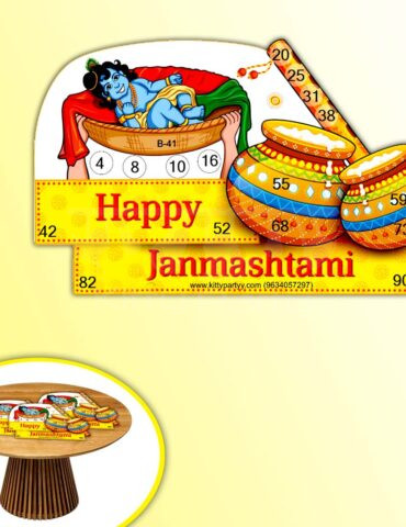 Janmashtami-Shape-Tambola-Tickets