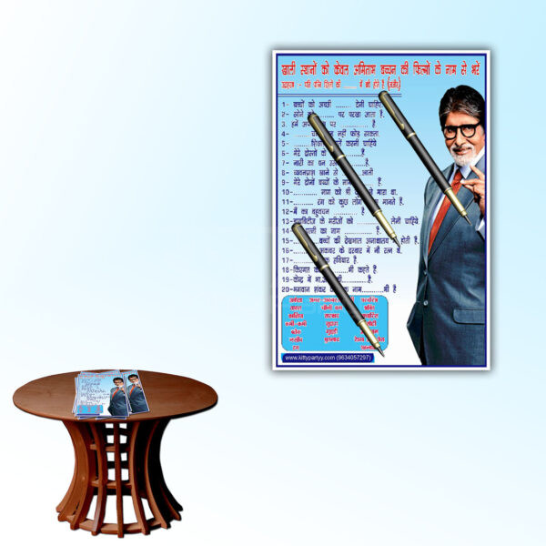 Amitabh Bacchan Theme Paper Game