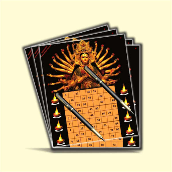 Navratri Theme 3 In 1 Tambola Ticket Navratri-Theme-3-In-1-Tambola-Ticket
