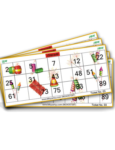 Diwali-3-Lines-Tambola-Ticket