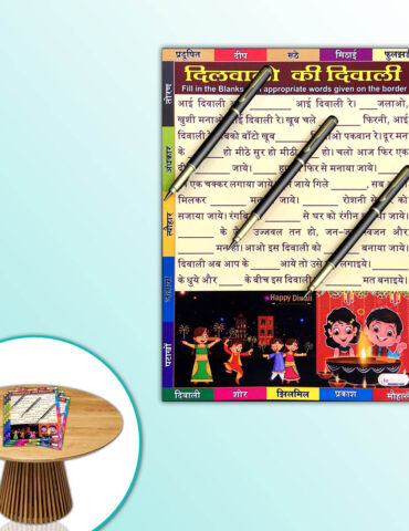 Diwali-Paper-Game