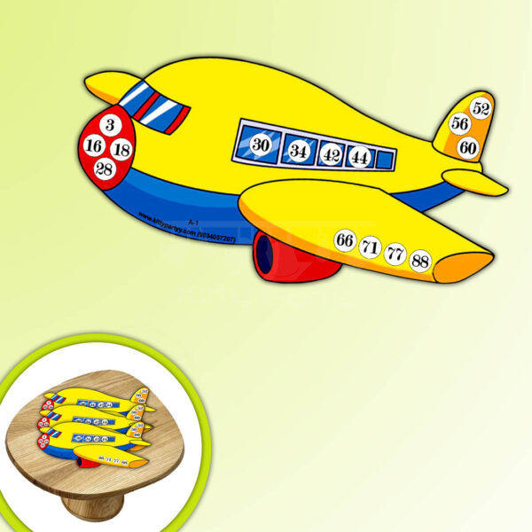 Airplane-theme-tambola-ticket