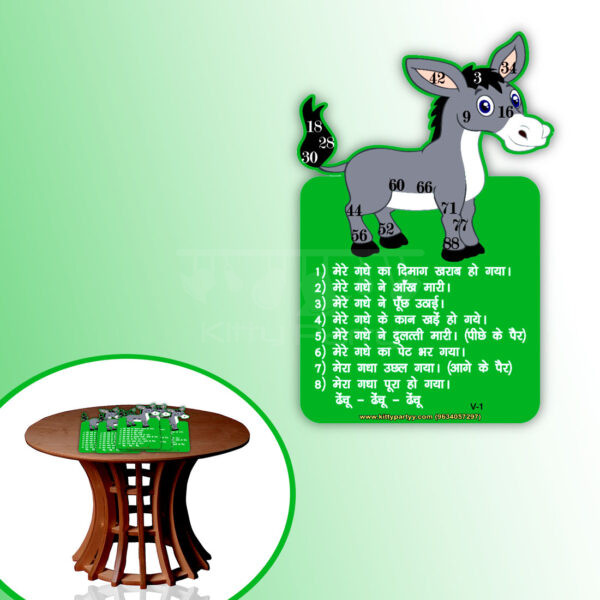 Funny Donkey Tambola Ticket