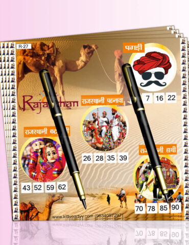 Rajasthani-Theme-Ticket