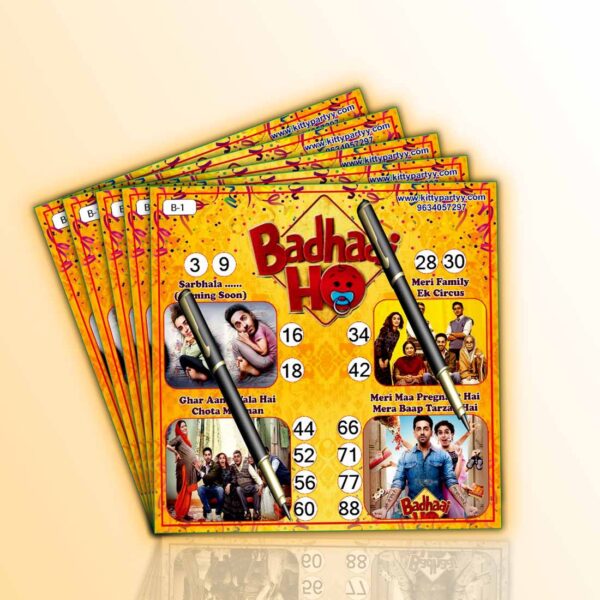 Badhai Ho Theme Ticket