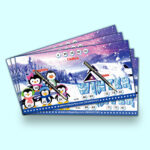 Winter-Printed-Ticket