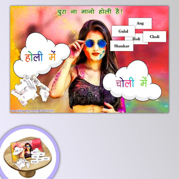 Holi-Main-Choli-Main-Board-Game