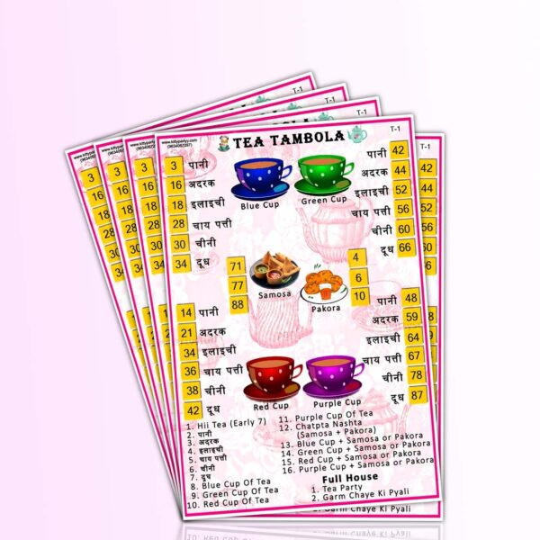 Tea Tambola Ticket Tea-Tambola-Ticket