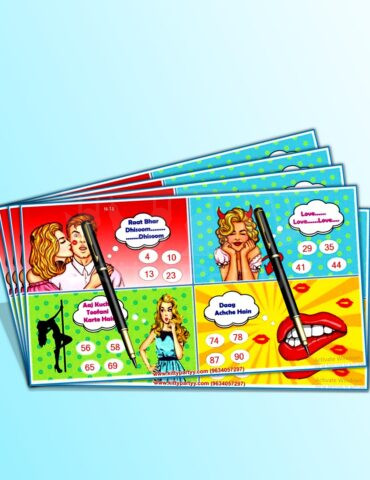 Hottie Gets Naughty Colorful Tambola Ticket