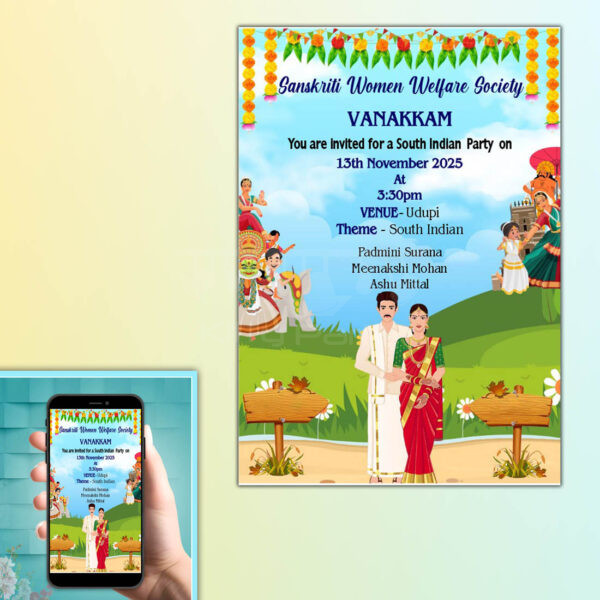 South india Theme Whatsapp Invite South-india-Theme-Whatsapp-Invite
