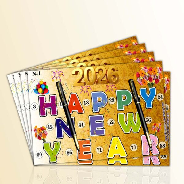 Happy-New-Year-2026-Ticket