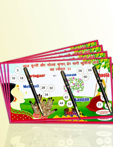 Haryali-Teej-Mehndi-Ticket