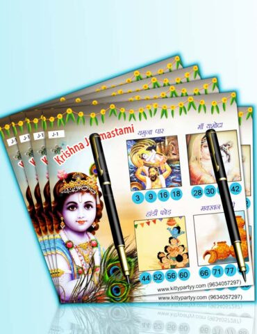 Janmashtmi-Krishna-Tambola-Tickets