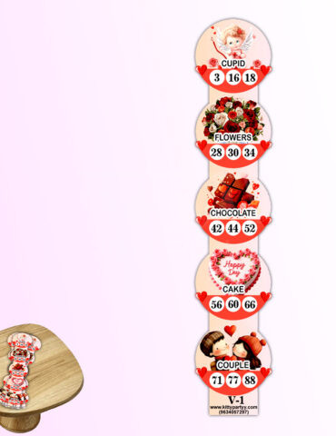 Valentine-Tambola-Ticket