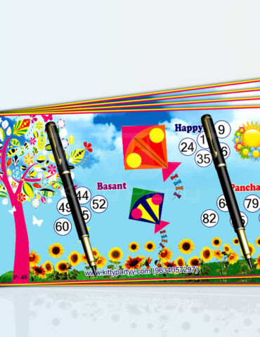 Basant-Panchami-Printed-Tambola-Ticket