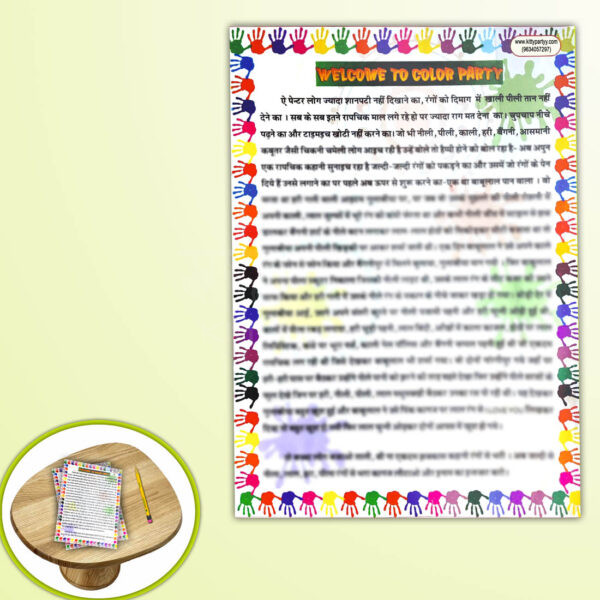 Private-Holi-Theme-Hindi-Paper-Game